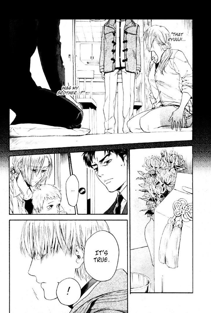 Acid Town by Kyuugou – Vol 05 [Eng] page 4