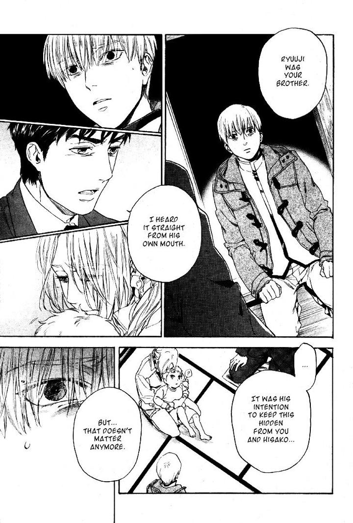 Acid Town by Kyuugou – Vol 05 [Eng] page 5