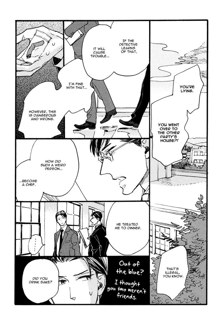 Akegata ni Yamu Ame by KUSAMA Sakae [Eng] page 29