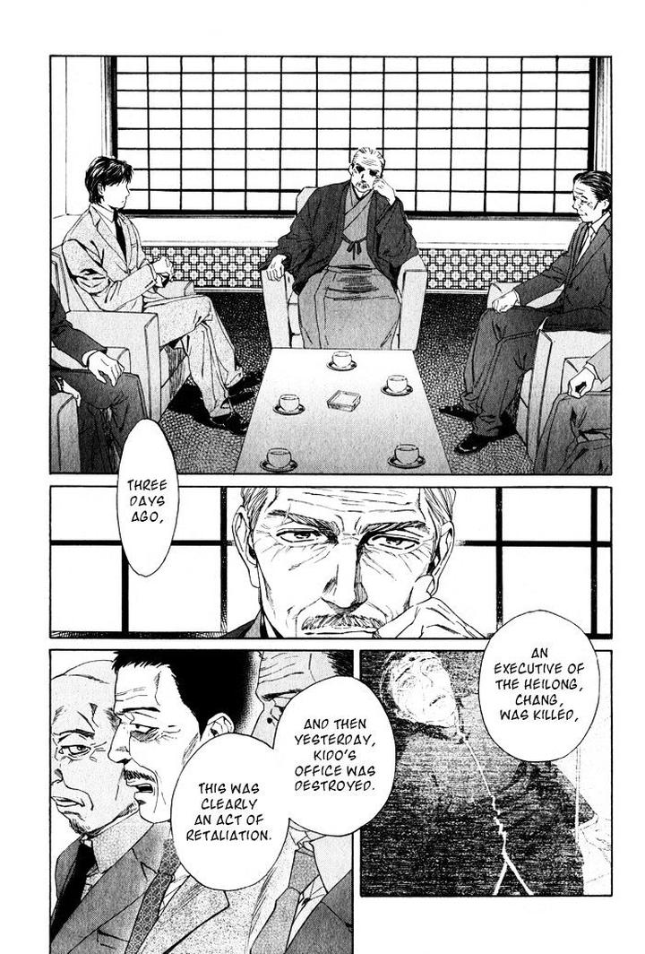 Acid Town by Kyuugou – Vol 06 – Ch. 43-47 [Eng] page 5