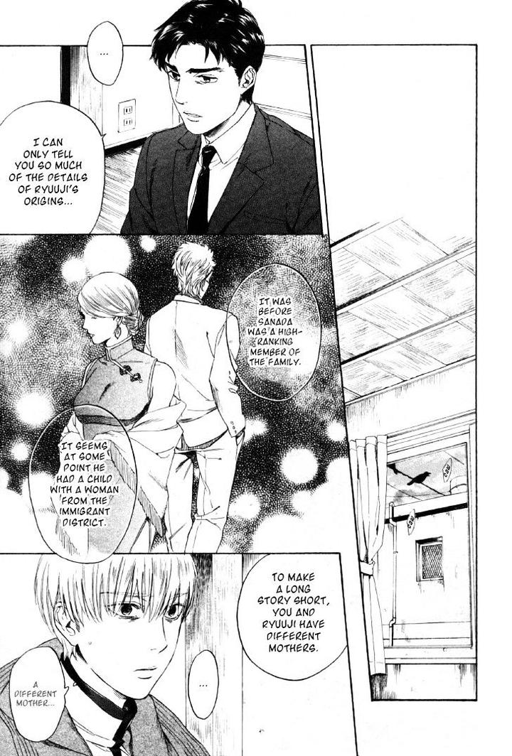 Acid Town by Kyuugou – Vol 05 [Eng] page 7