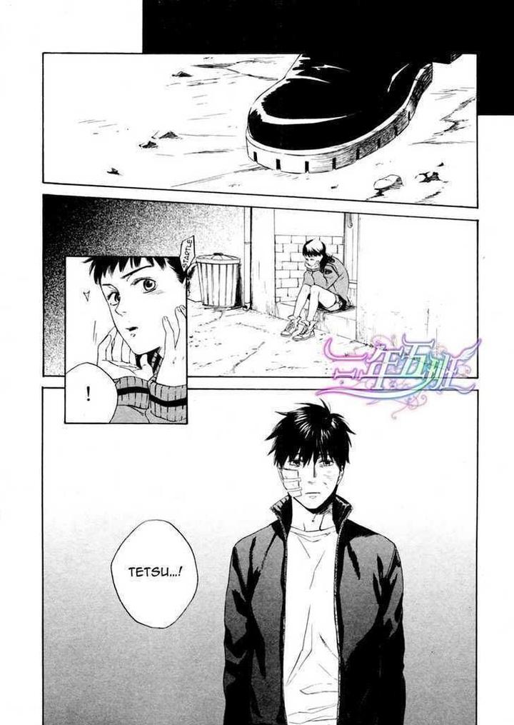 Acid Town by Kyuugou – Vol 03 [Eng] page 3