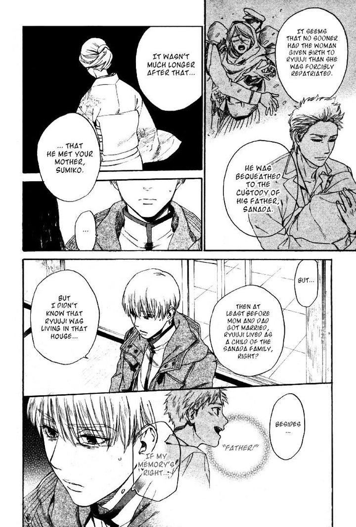 Acid Town by Kyuugou – Vol 05 [Eng] page 8