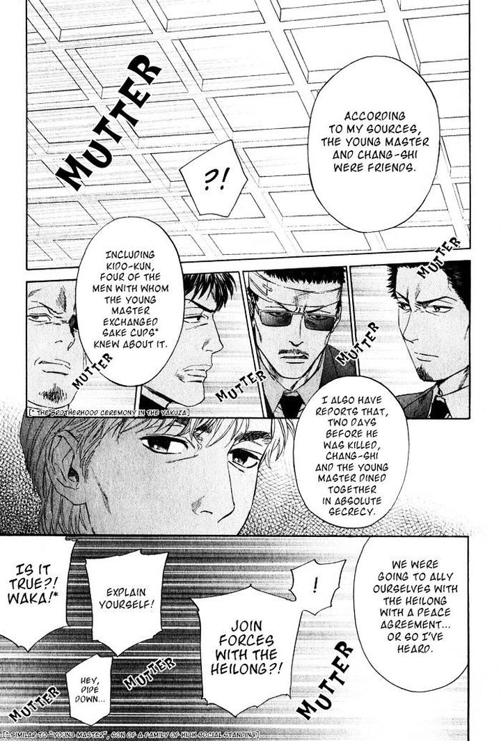 Acid Town by Kyuugou – Vol 06 – Ch. 43-47 [Eng] page 8