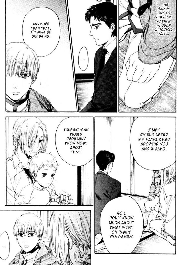 Acid Town by Kyuugou – Vol 05 [Eng] page 9