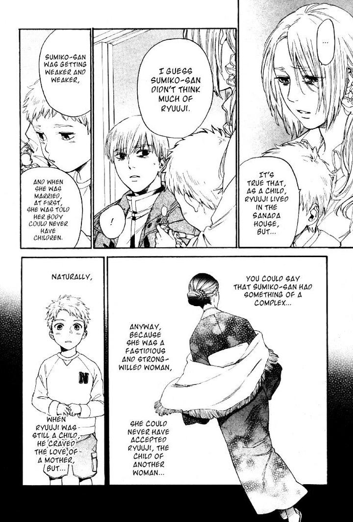 Acid Town by Kyuugou – Vol 05 [Eng] page 10