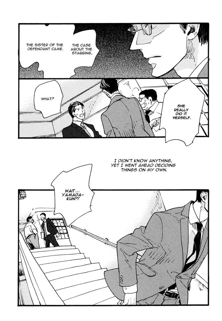 Akegata ni Yamu Ame by KUSAMA Sakae [Eng] page 34