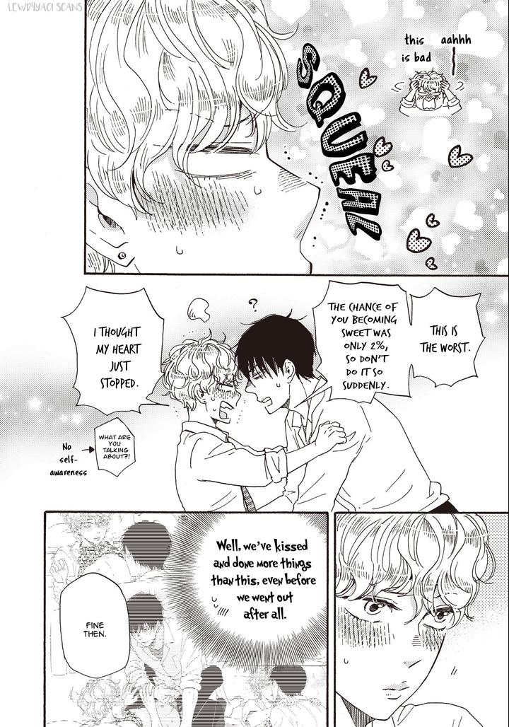 Ashita wa Docchi da! by YAMAMOTO Kotetsuko – Vol. 5 [Eng] page 15