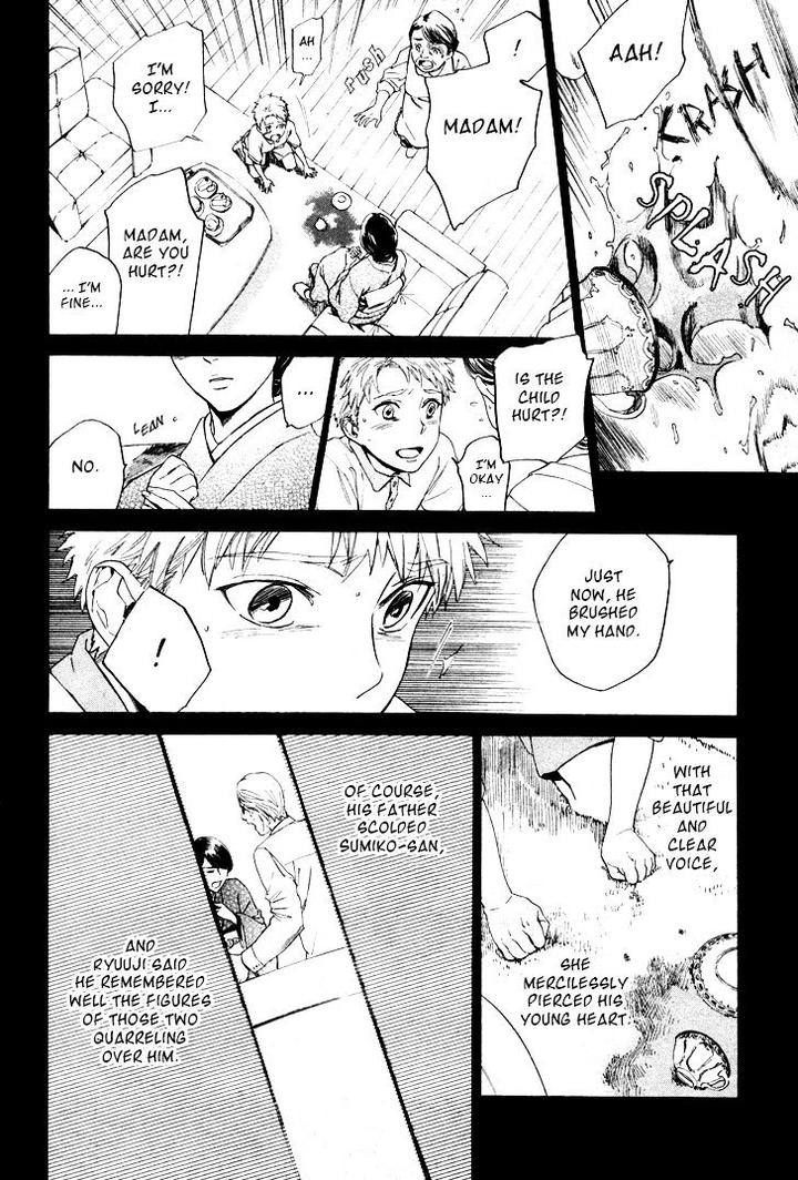 Acid Town by Kyuugou – Vol 05 [Eng] page 12