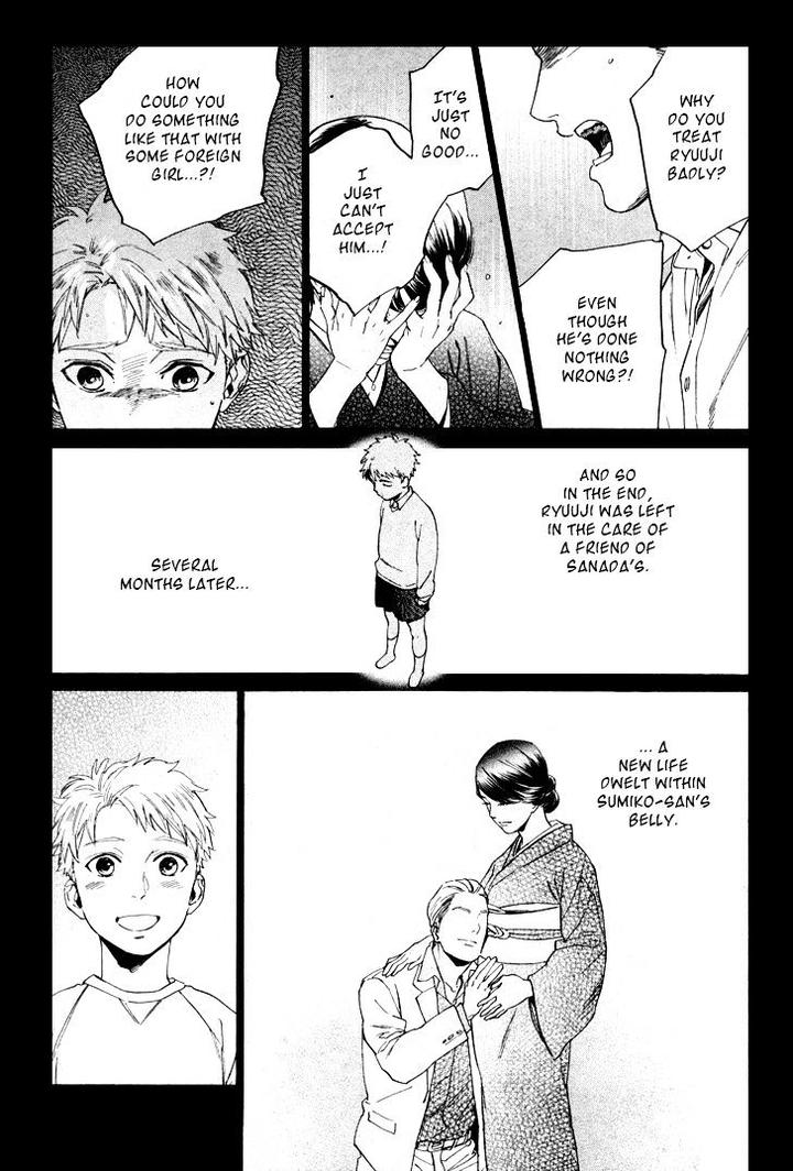 Acid Town by Kyuugou – Vol 05 [Eng] page 13