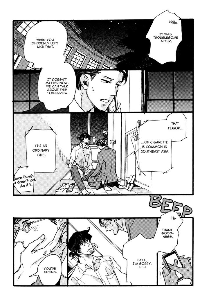 Akegata ni Yamu Ame by KUSAMA Sakae [Eng] page 37