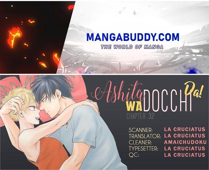 Ashita wa Docchi da! by YAMAMOTO Kotetsuko – Vol. 7 Ch. 32 [Eng] page 1