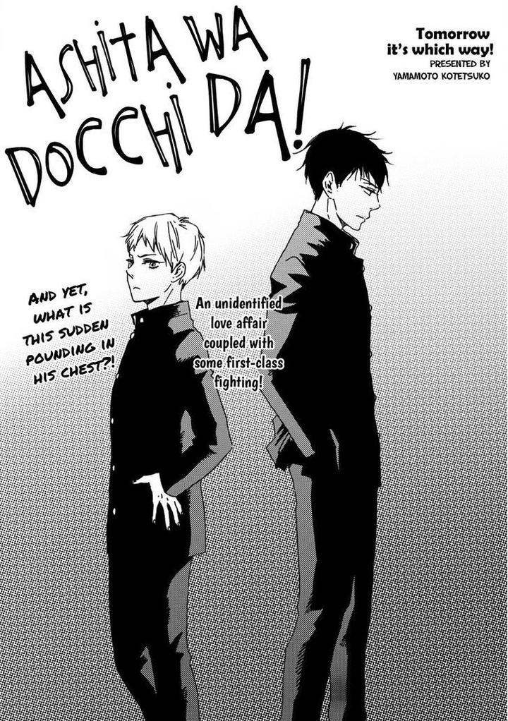 Ashita wa Docchi da! by YAMAMOTO Kotetsuko – Vol. 1 [Eng] page 2