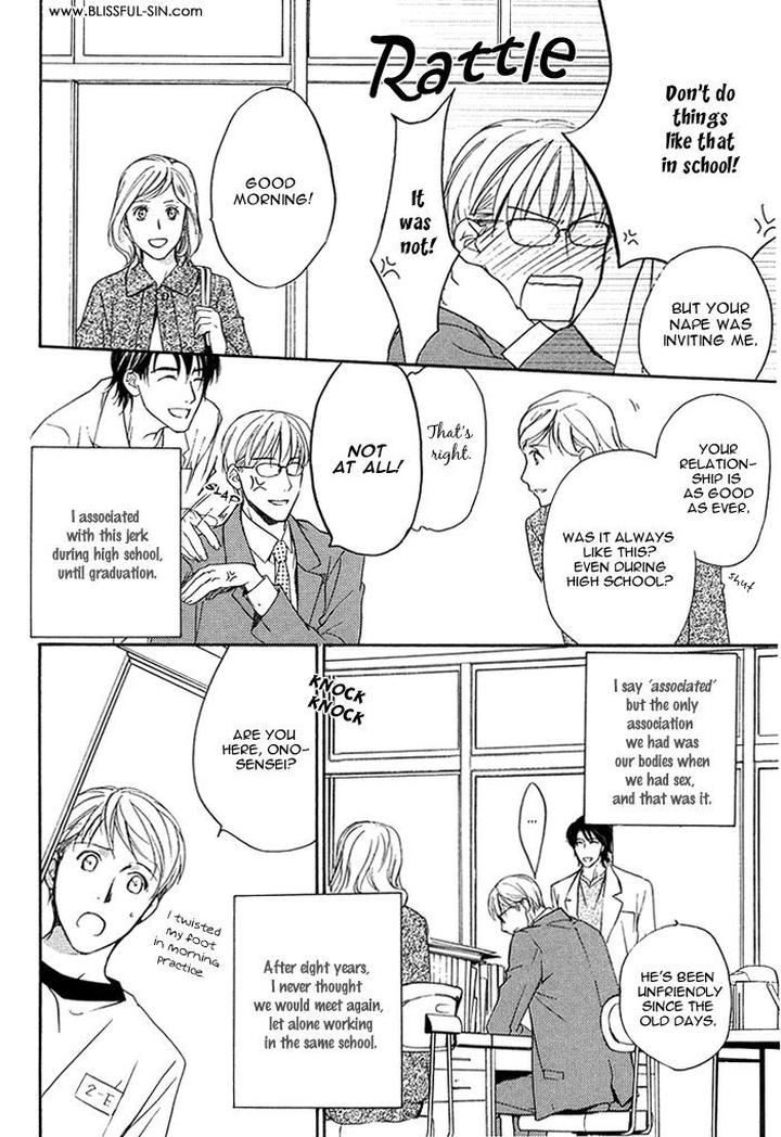 Hokenshitsu Made Nan M? by Asou Kai [Eng] page 5