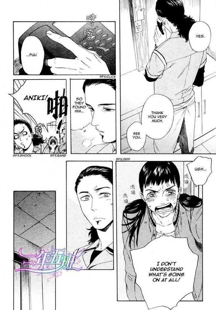 Acid Town by Kyuugou – Vol 03 [Eng] page 9