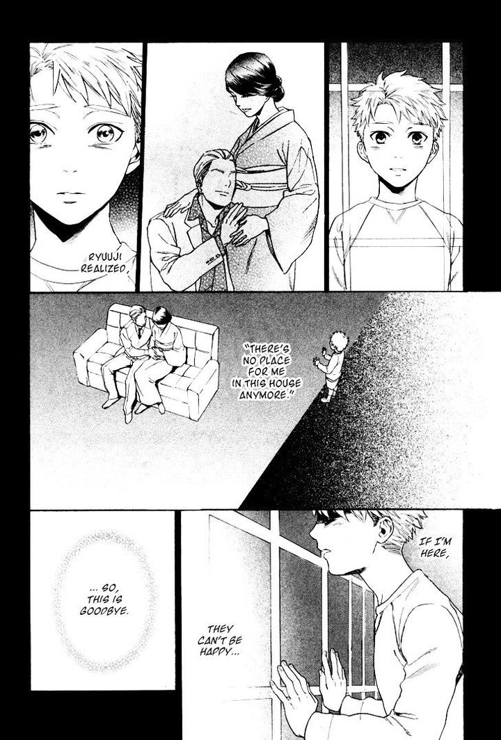 Acid Town by Kyuugou – Vol 05 [Eng] page 14