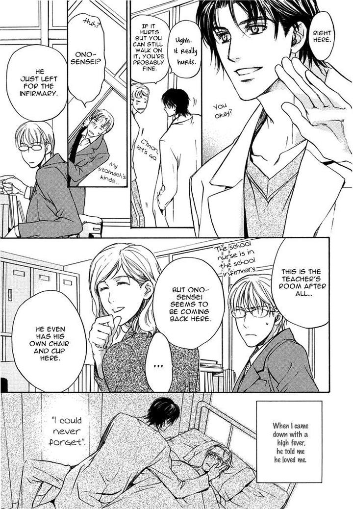 Hokenshitsu Made Nan M? by Asou Kai [Eng] page 6