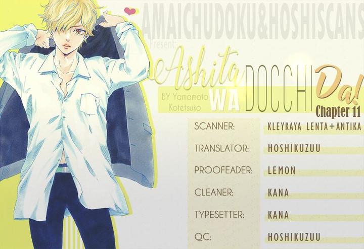 Ashita wa Docchi da! by YAMAMOTO Kotetsuko – Vol. 2 [Eng] page 1