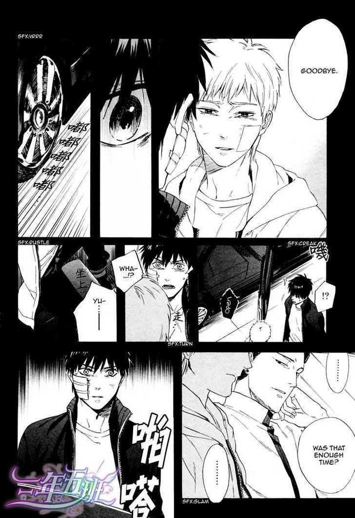 Acid Town by Kyuugou – Vol 03 [Eng] page 11