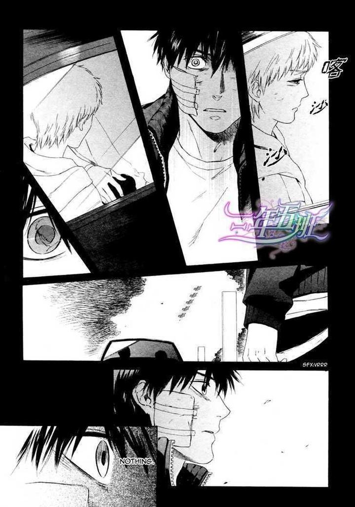 Acid Town by Kyuugou – Vol 03 [Eng] page 12