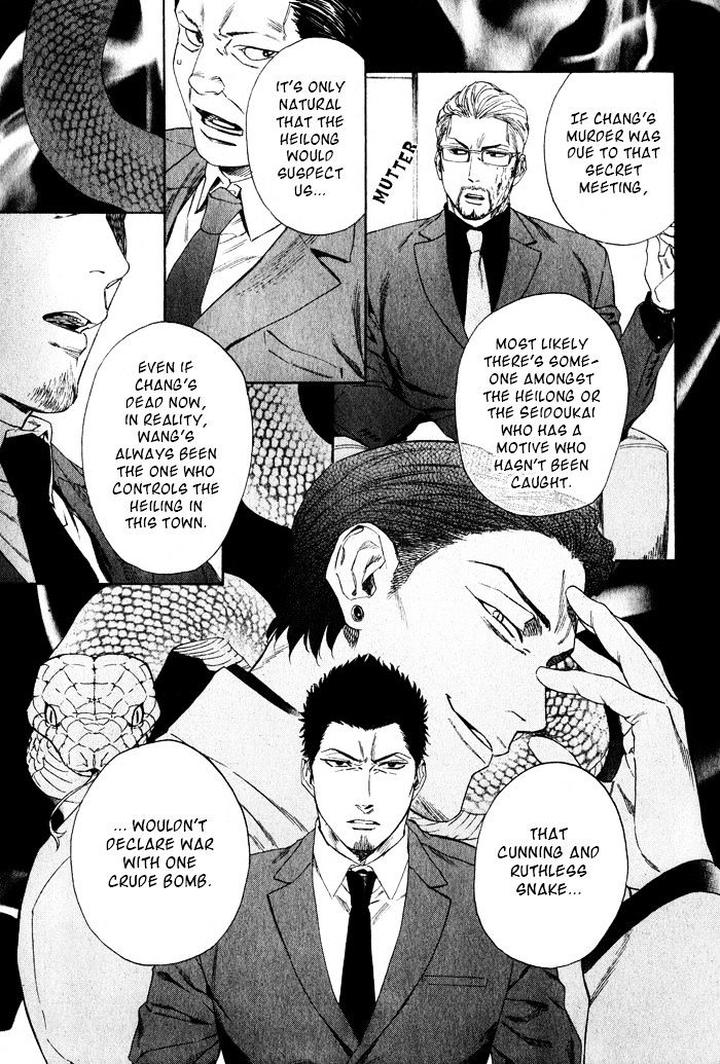 Acid Town by Kyuugou – Vol 06 – Ch. 43-47 [Eng] page 16