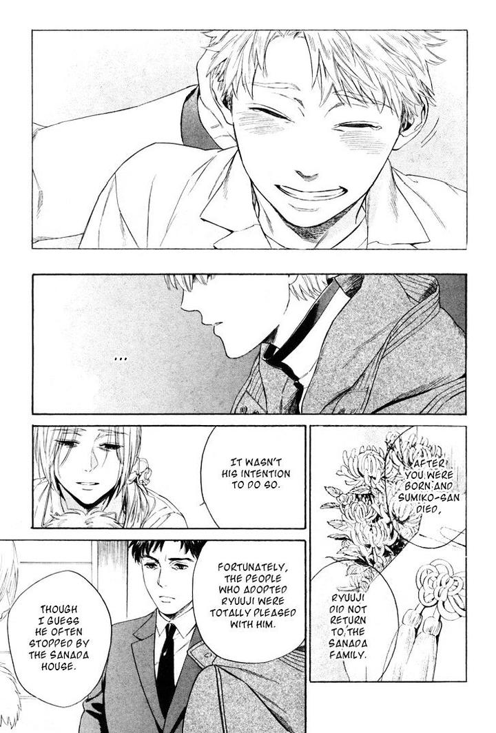 Acid Town by Kyuugou – Vol 05 [Eng] page 17