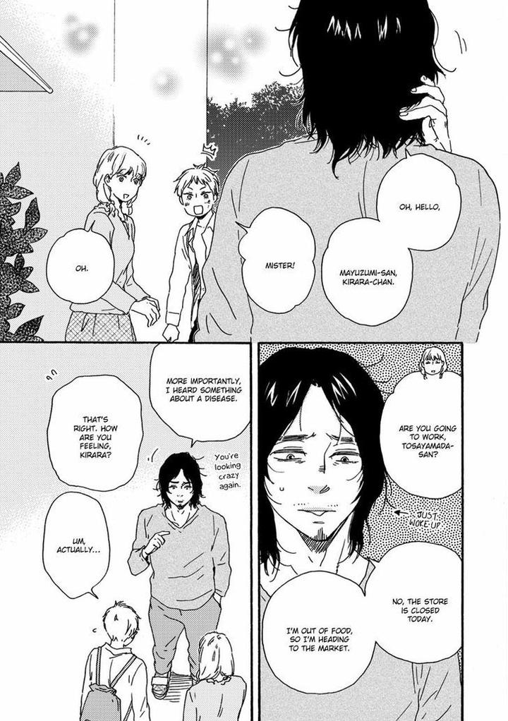 Ashita wa Docchi da! by YAMAMOTO Kotetsuko – Vol. 1 [Eng] page 6