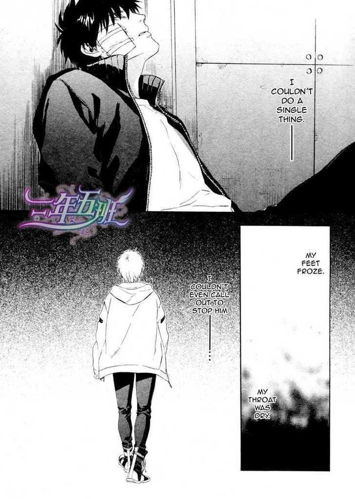 Acid Town by Kyuugou – Vol 03 [Eng] page 13