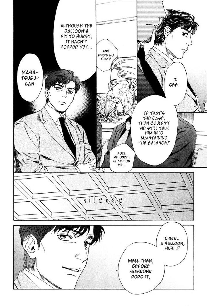 Acid Town by Kyuugou – Vol 06 – Ch. 43-47 [Eng] page 17