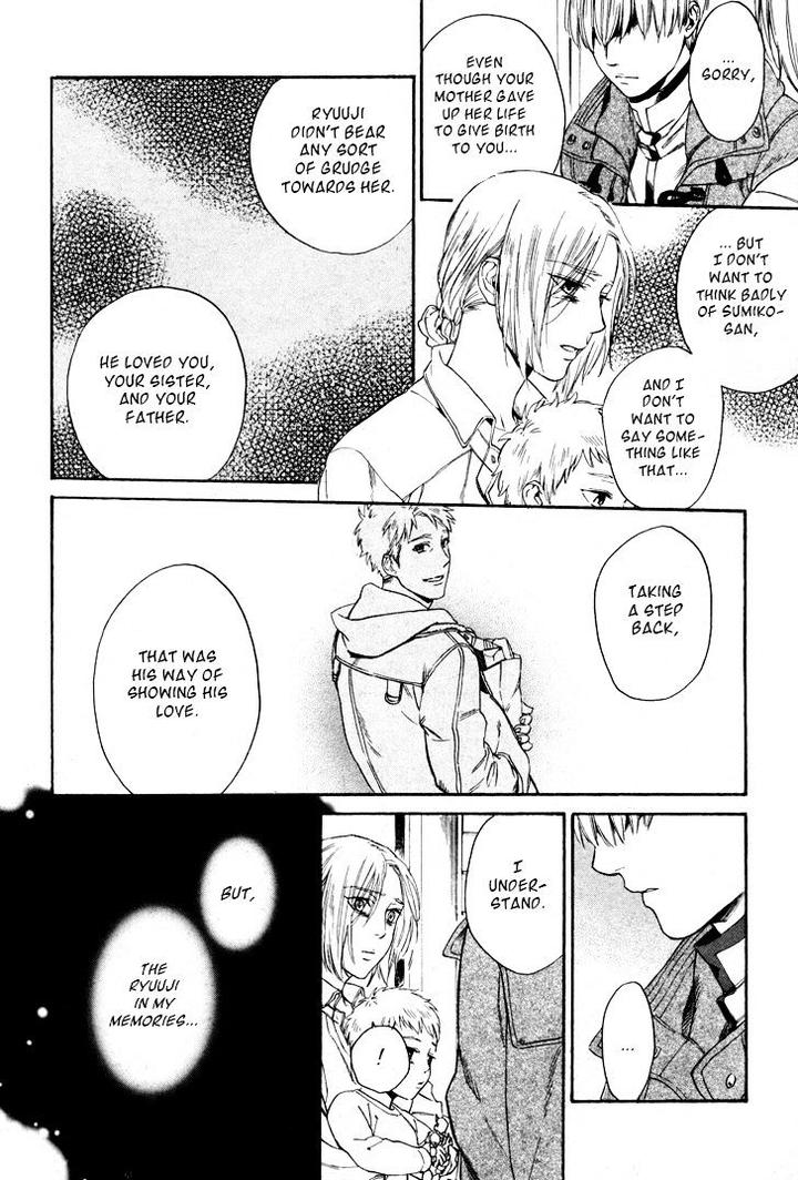 Acid Town by Kyuugou – Vol 05 [Eng] page 18