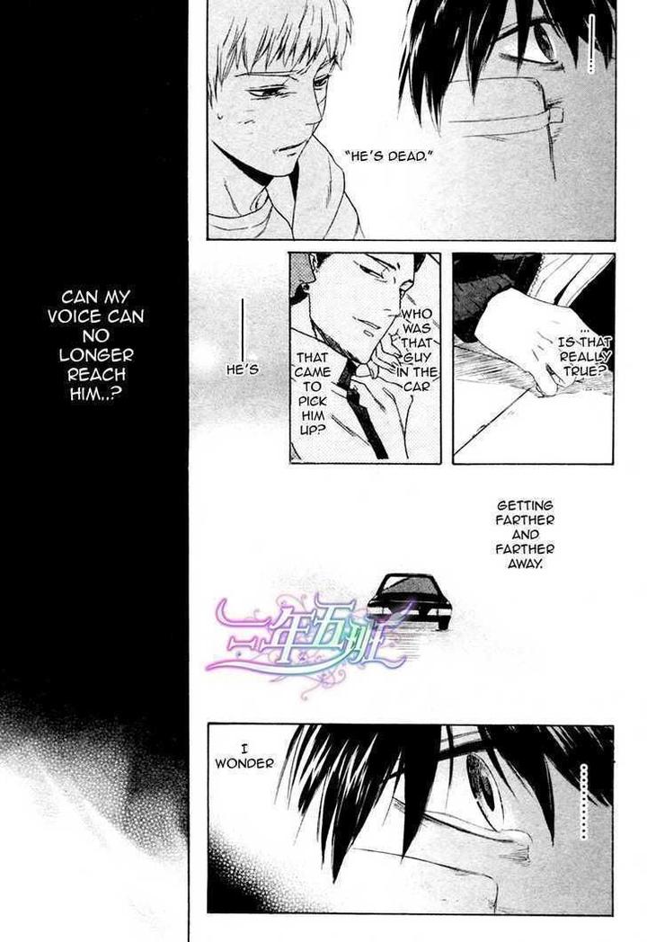 Acid Town by Kyuugou – Vol 03 [Eng] page 14