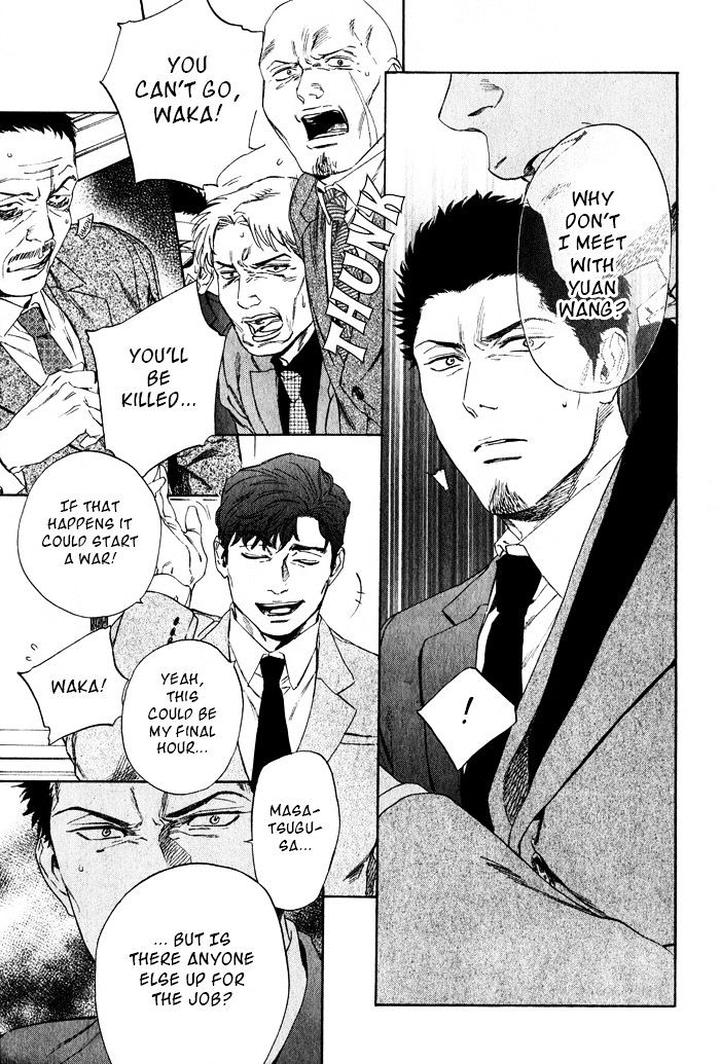 Acid Town by Kyuugou – Vol 06 – Ch. 43-47 [Eng] page 18