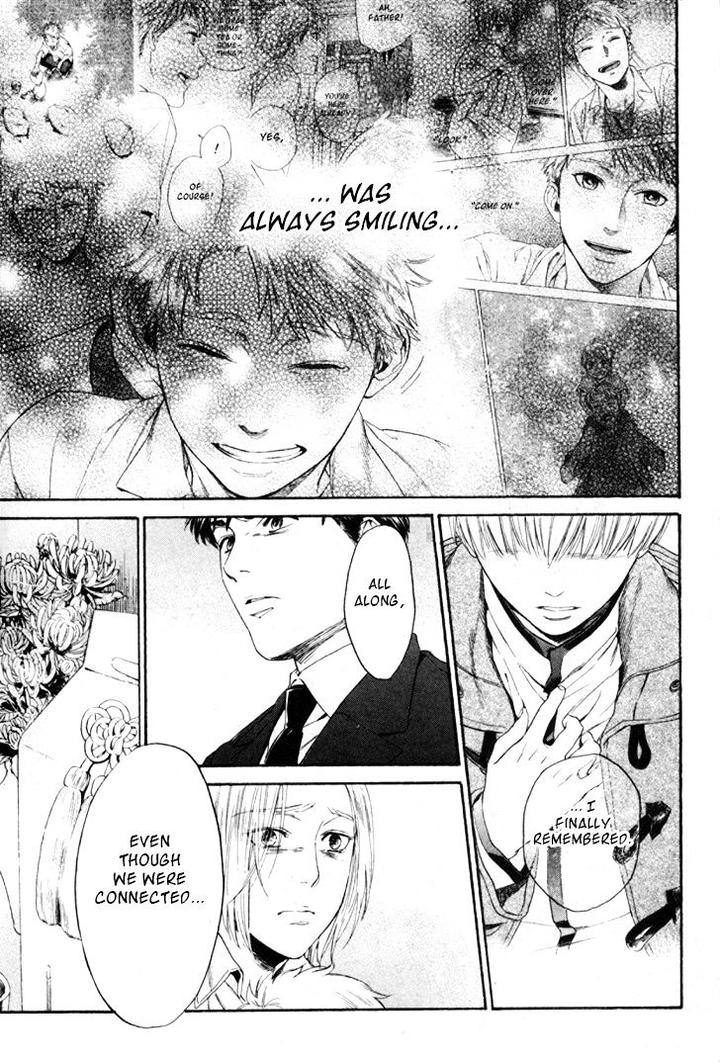 Acid Town by Kyuugou – Vol 05 [Eng] page 19