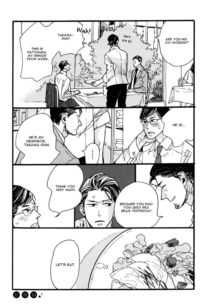 Akegata ni Yamu Ame by KUSAMA Sakae [Eng] page 43