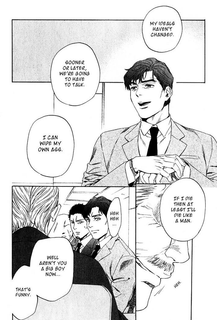 Acid Town by Kyuugou – Vol 06 – Ch. 43-47 [Eng] page 19