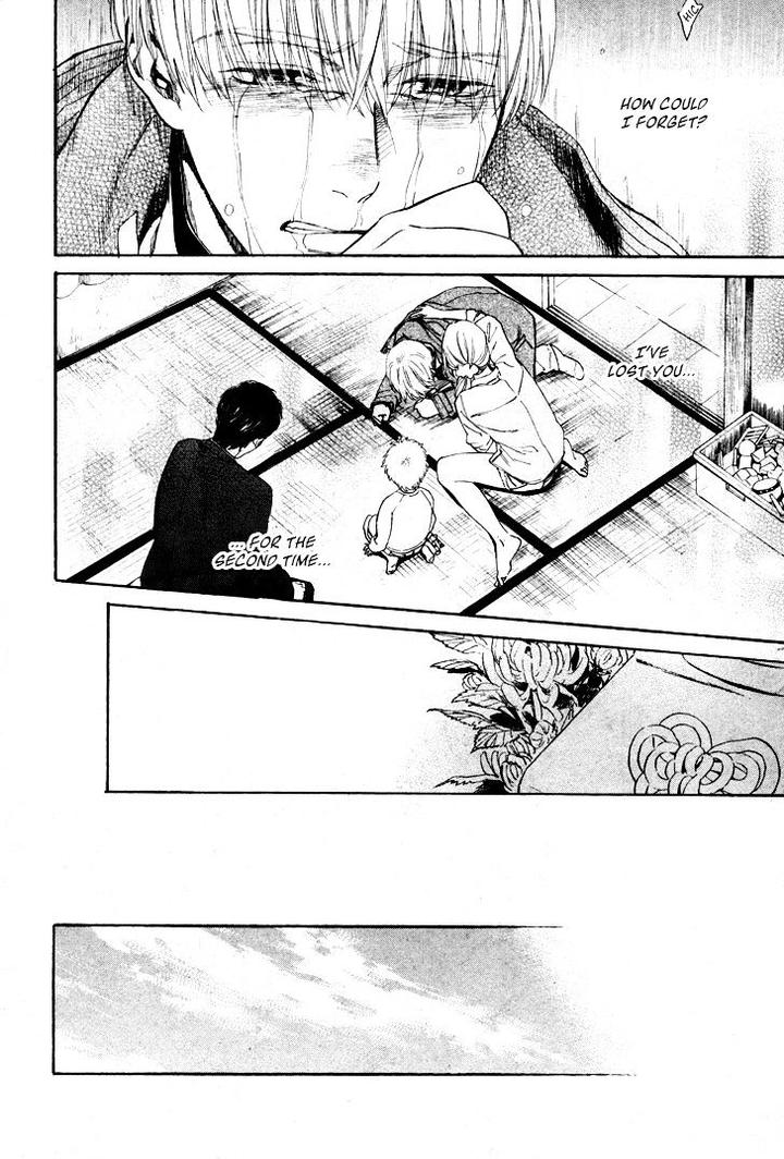 Acid Town by Kyuugou – Vol 05 [Eng] page 20