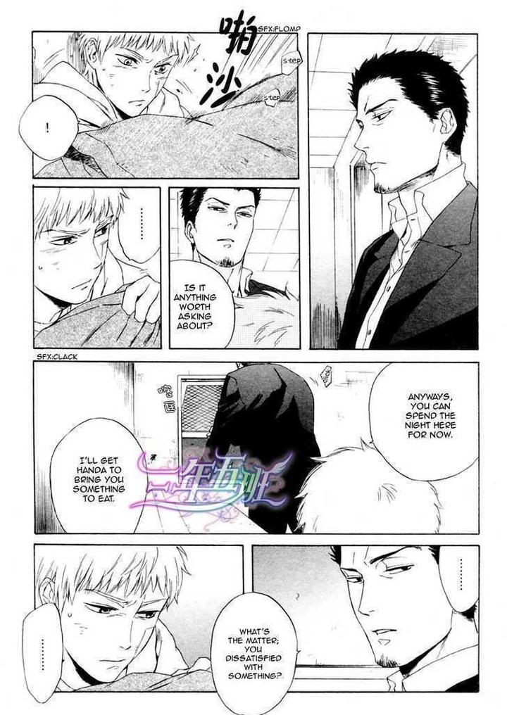 Acid Town by Kyuugou – Vol 03 [Eng] page 16