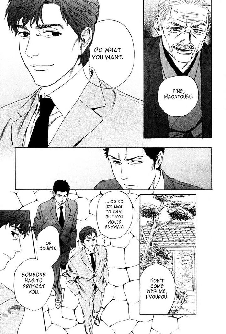 Acid Town by Kyuugou – Vol 06 – Ch. 43-47 [Eng] page 20