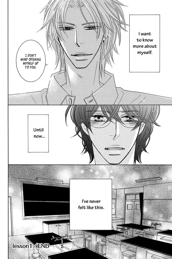 Doggerel by Tenzen Momoko – Ch. 7.5 [Eng] page 45