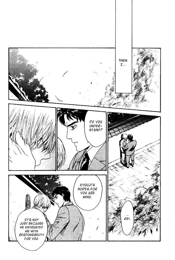 Acid Town by Kyuugou – Vol 05 [Eng] page 22