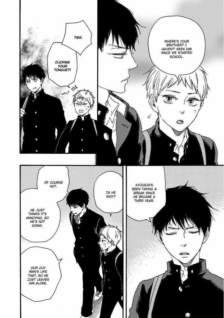 Ashita wa Docchi da! by YAMAMOTO Kotetsuko – Vol. 1 [Eng] page 11