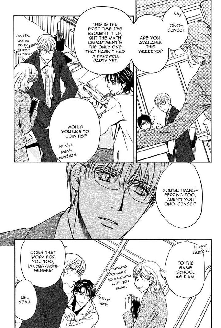 Hokenshitsu Made Nan M? by Asou Kai [Eng] page 14