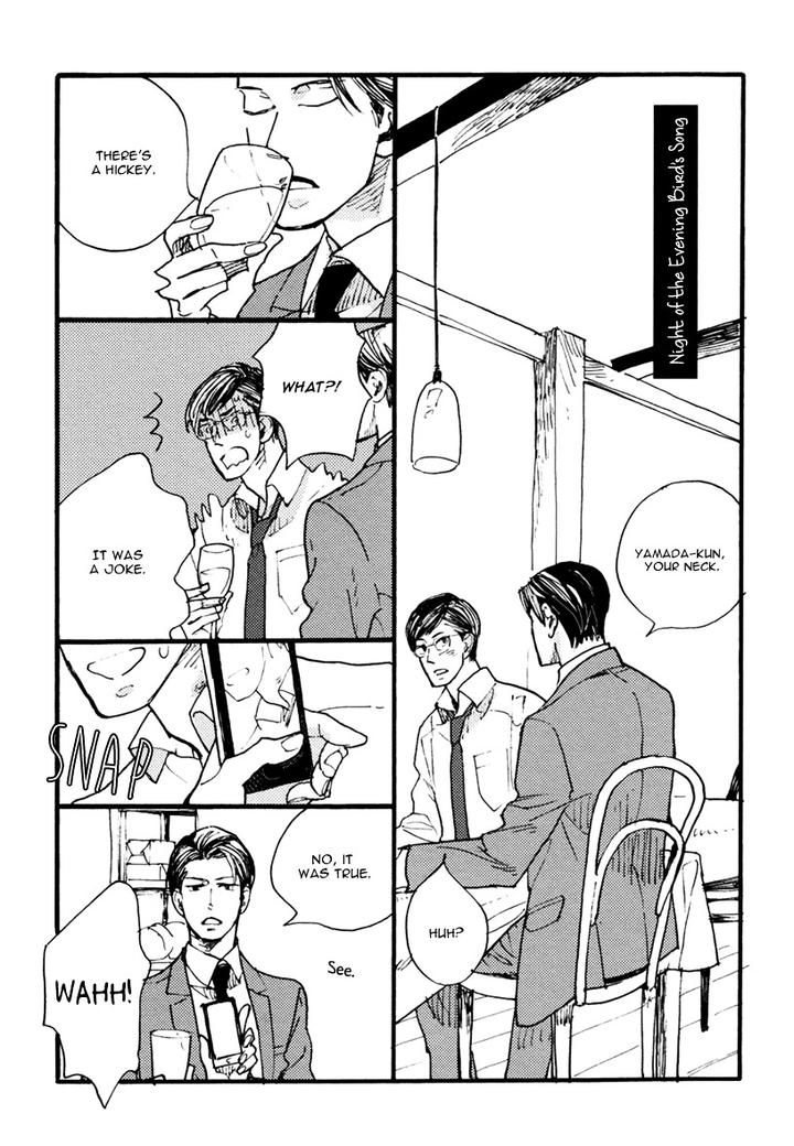 Akegata ni Yamu Ame by KUSAMA Sakae [Eng] page 4