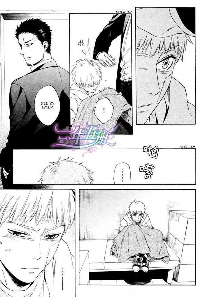 Acid Town by Kyuugou – Vol 03 [Eng] page 18