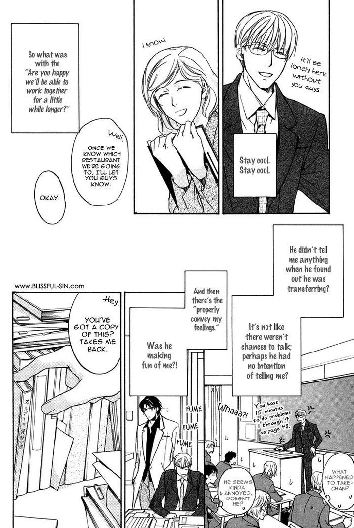 Hokenshitsu Made Nan M? by Asou Kai [Eng] page 15