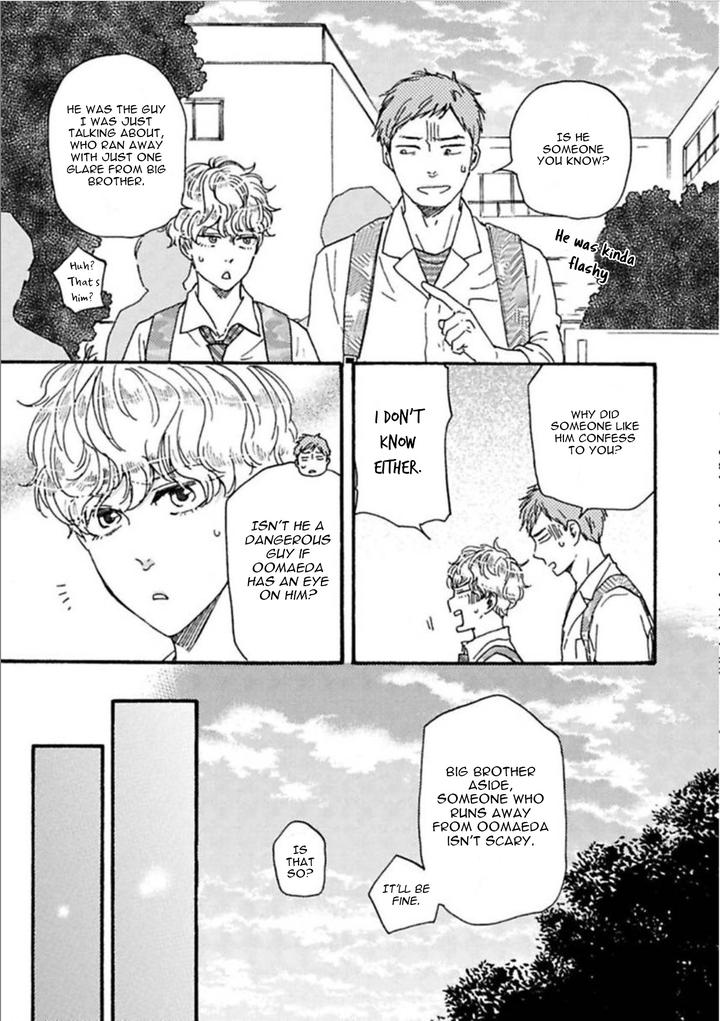 Ashita wa Docchi da! by YAMAMOTO Kotetsuko – Vol. 4 [Eng] page 8