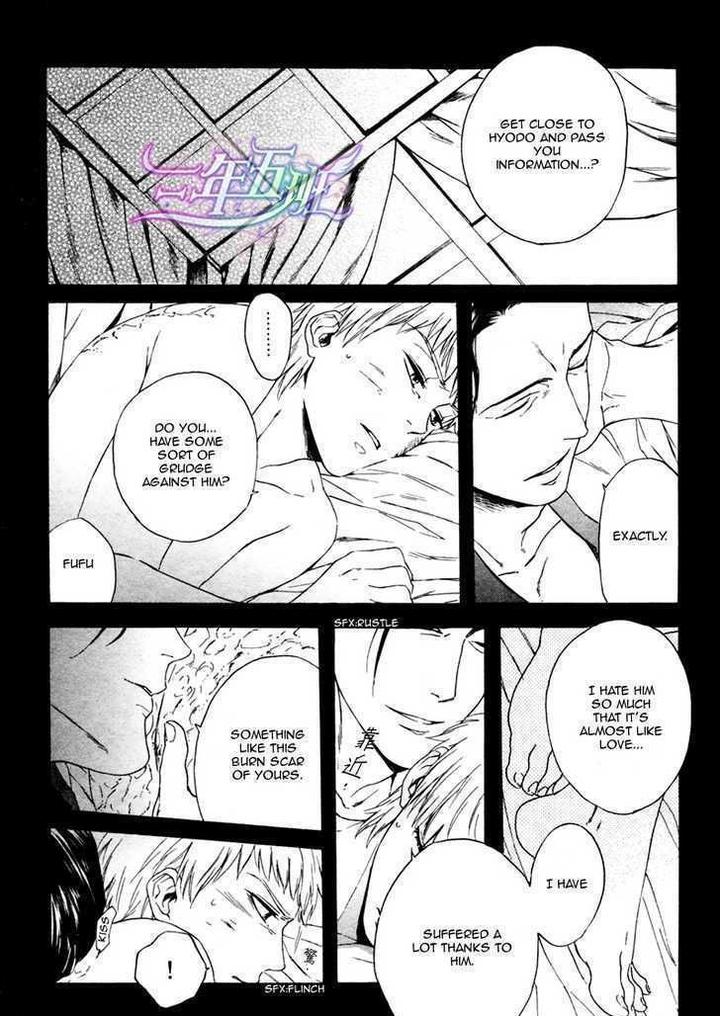 Acid Town by Kyuugou – Vol 03 [Eng] page 19