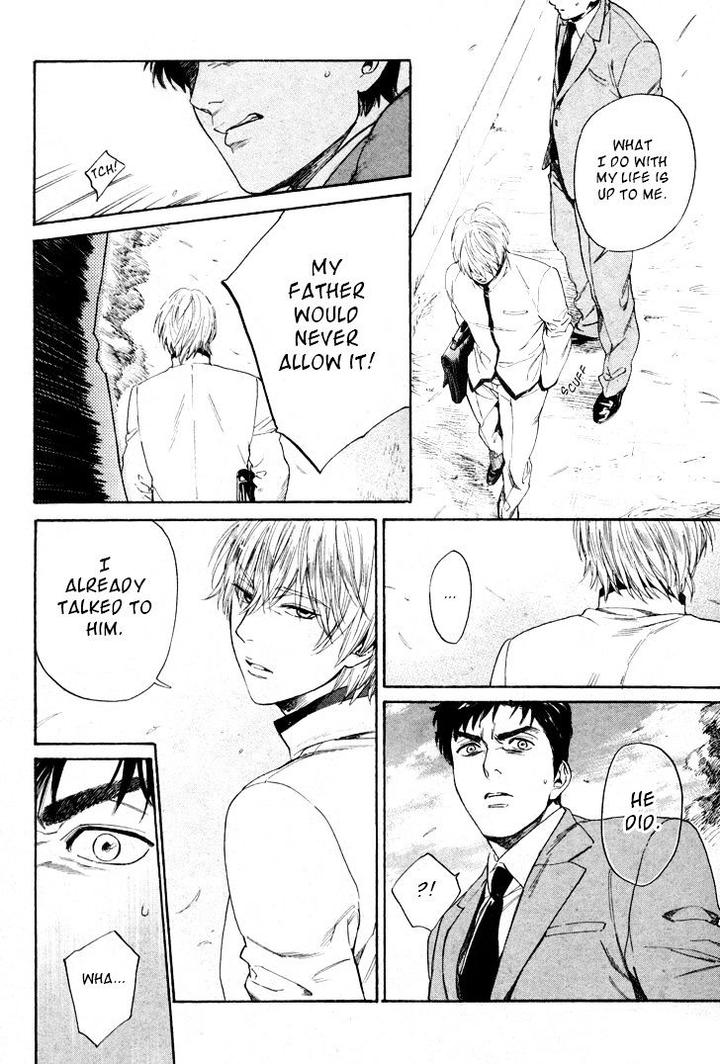 Acid Town by Kyuugou – Vol 05 [Eng] page 24