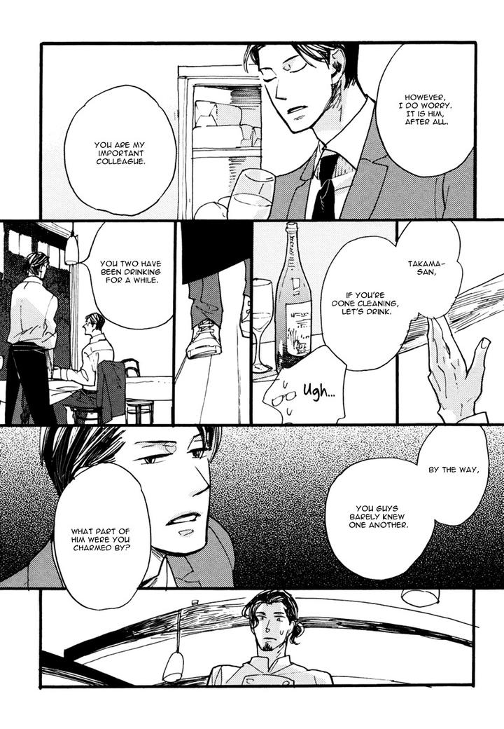 Akegata ni Yamu Ame by KUSAMA Sakae [Eng] page 6