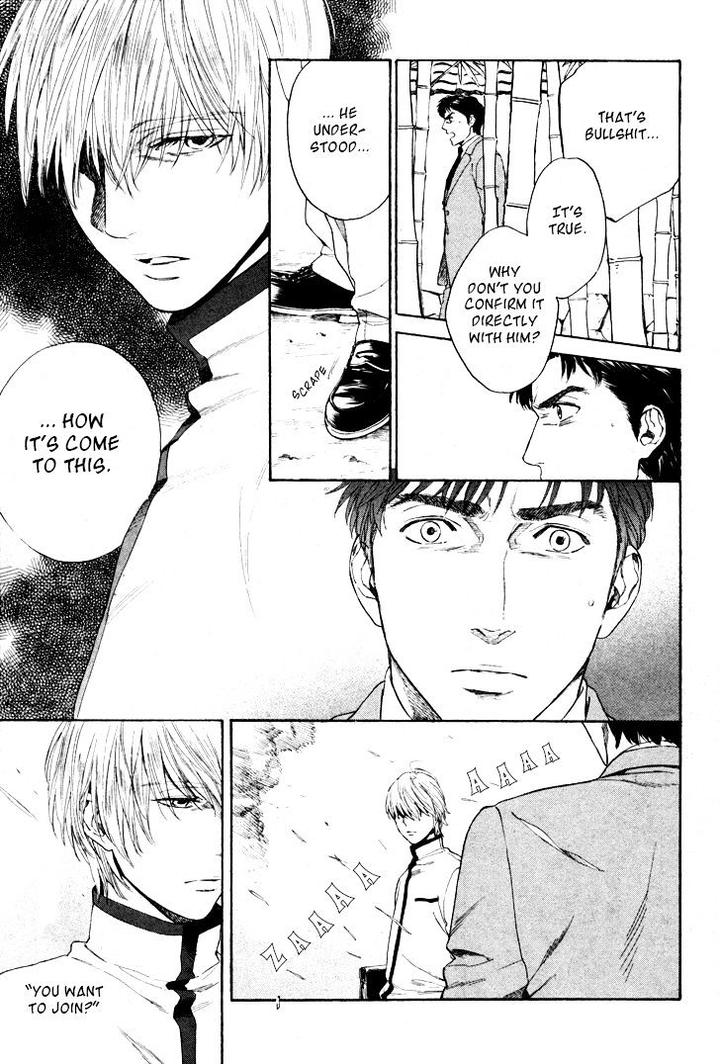 Acid Town by Kyuugou – Vol 05 [Eng] page 25